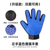 Silicone hair removal [left hand]
