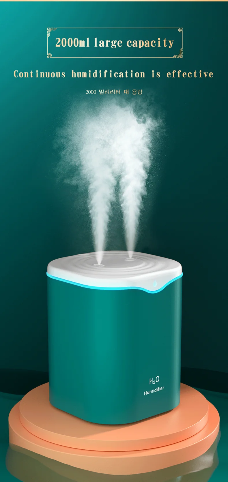 humidifier 2.5l