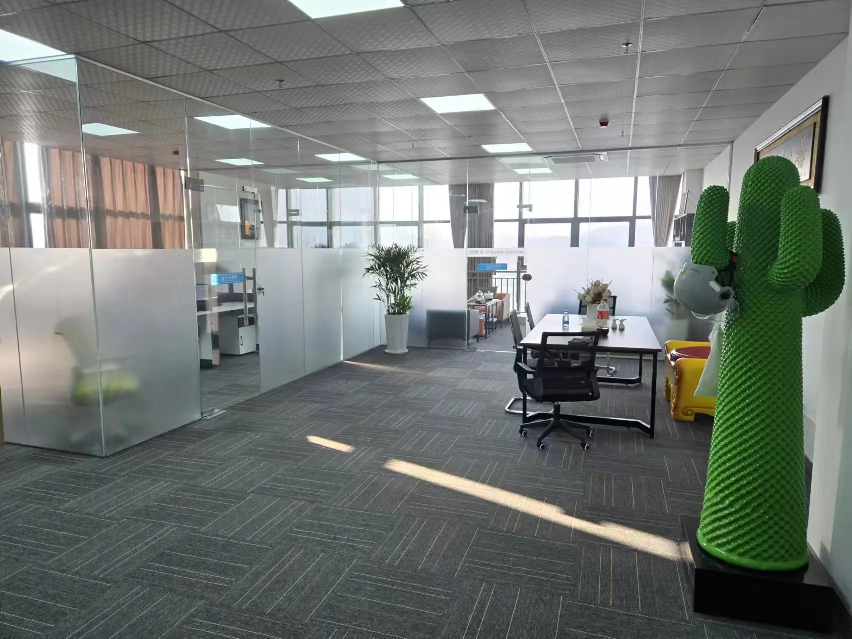 Huizhou Better Industry Co., Ltd.