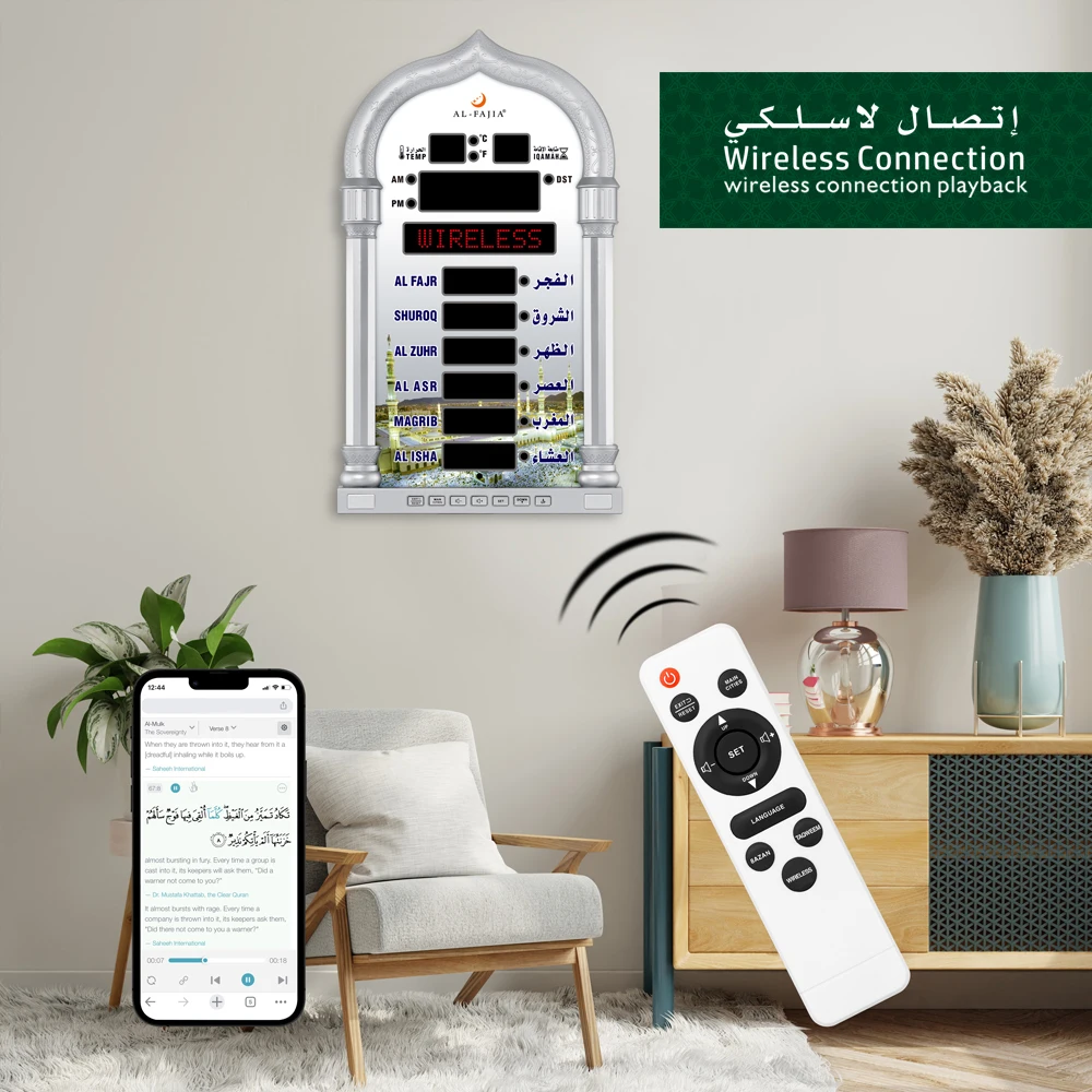 Azan Wall Clock 4008PRO  Table Muslim Clock Mosque Digital Prayer Time LED Timepiece Wireless Speaker