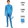 Avatar 2 male E (with a tail)