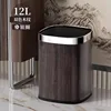 12L Two-tone wood grain with silver ring
