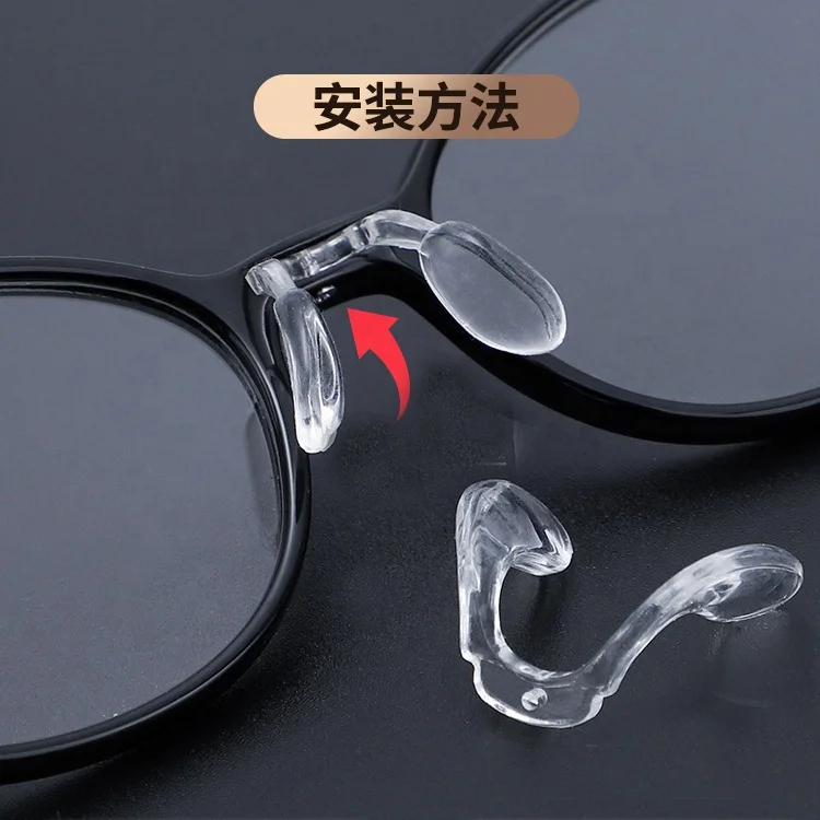 Plaquettes de nez optiques en forme de U Accessoire pour lunettes