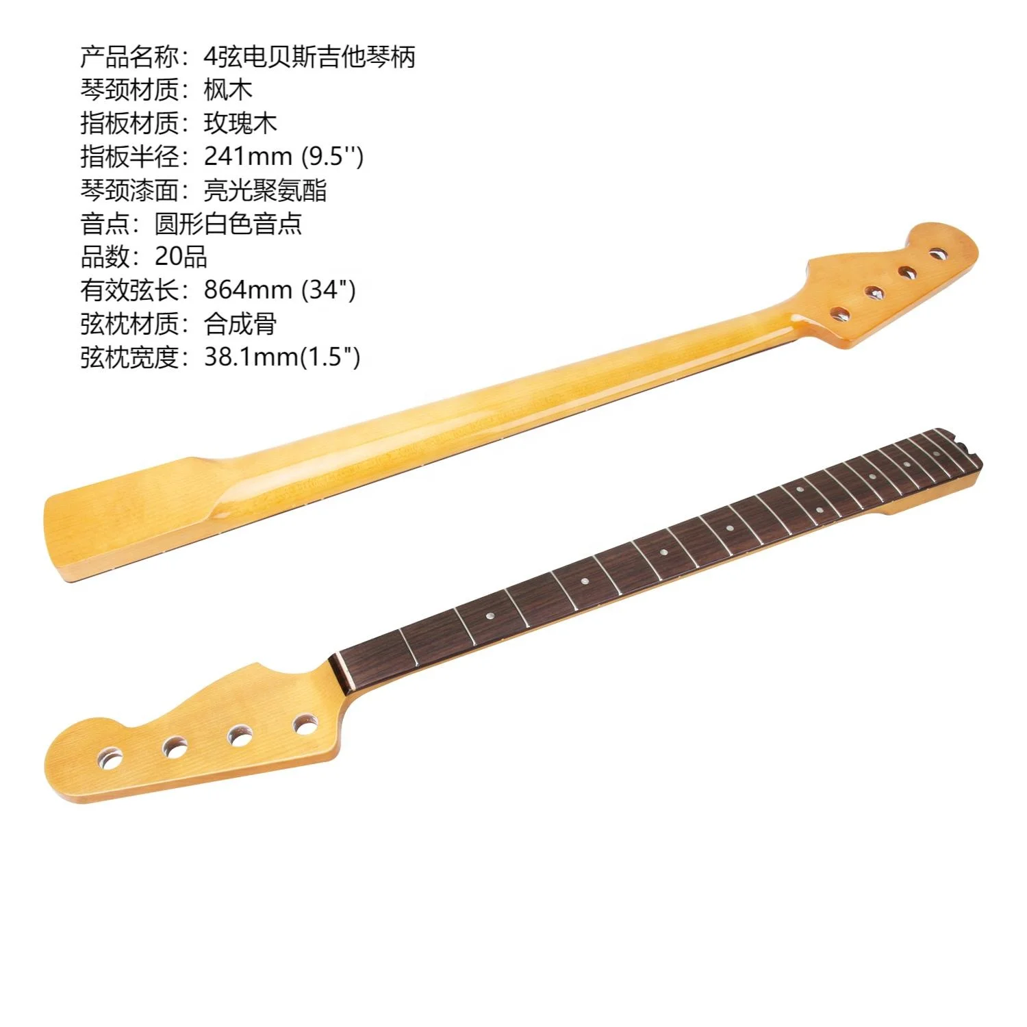 4弦20フレットエレクトリックベースギターネック ローズウッド指板