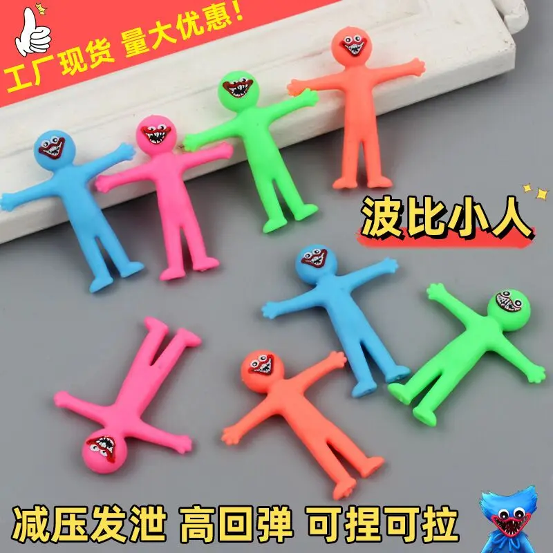 面白い小さな男スクイーズそわそわおもちゃアンチストレス大人の子供