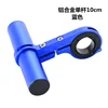 Blue aluminum alloy single rod