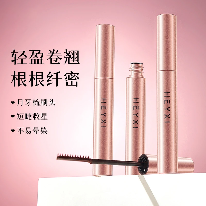 HEYXI Black Brown Mascara - Lengthening & Waterproof