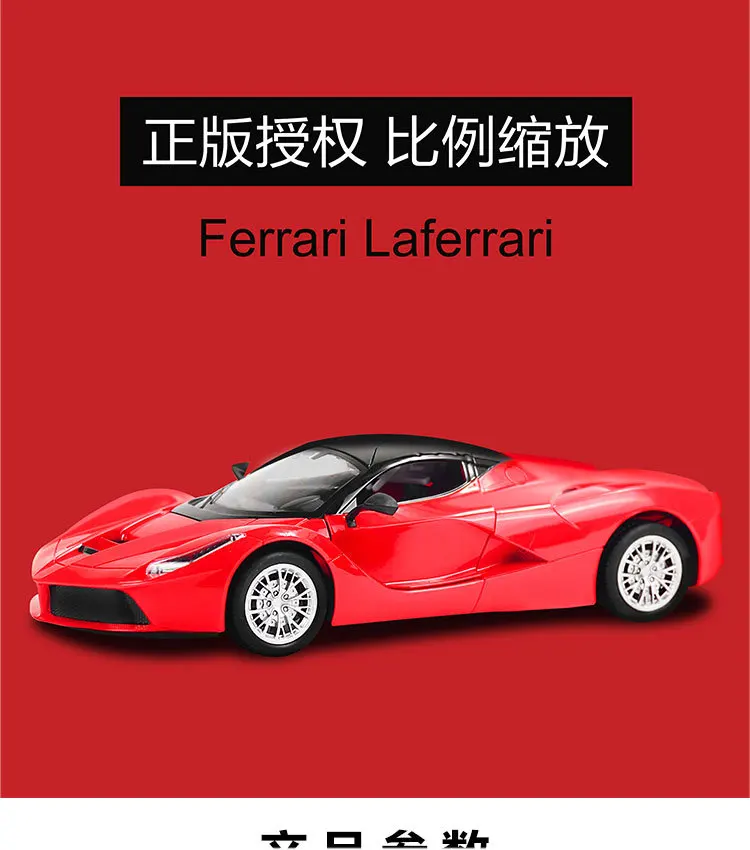 1:14 Scale Ferrary Italia Model RC Car With Steering controller