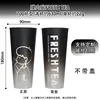 Adhesivo estilo Heytea - Versión negra - 24OZ