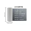 10-inch 5-micron large PP cotton filter element