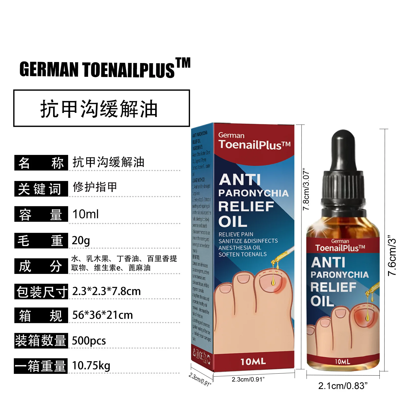 Nail Renewal Extra Strength Fungus Toe Fingernails Repair Liquid Renew Damaged Broken Nail 7 Days Nail Fungus Treatment