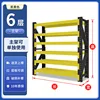 Yellow and black five-layer main frame
