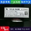 B5 Nuevo Separador de Aceite YFLQ-09V