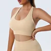 Beige Bra