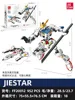 952pcs