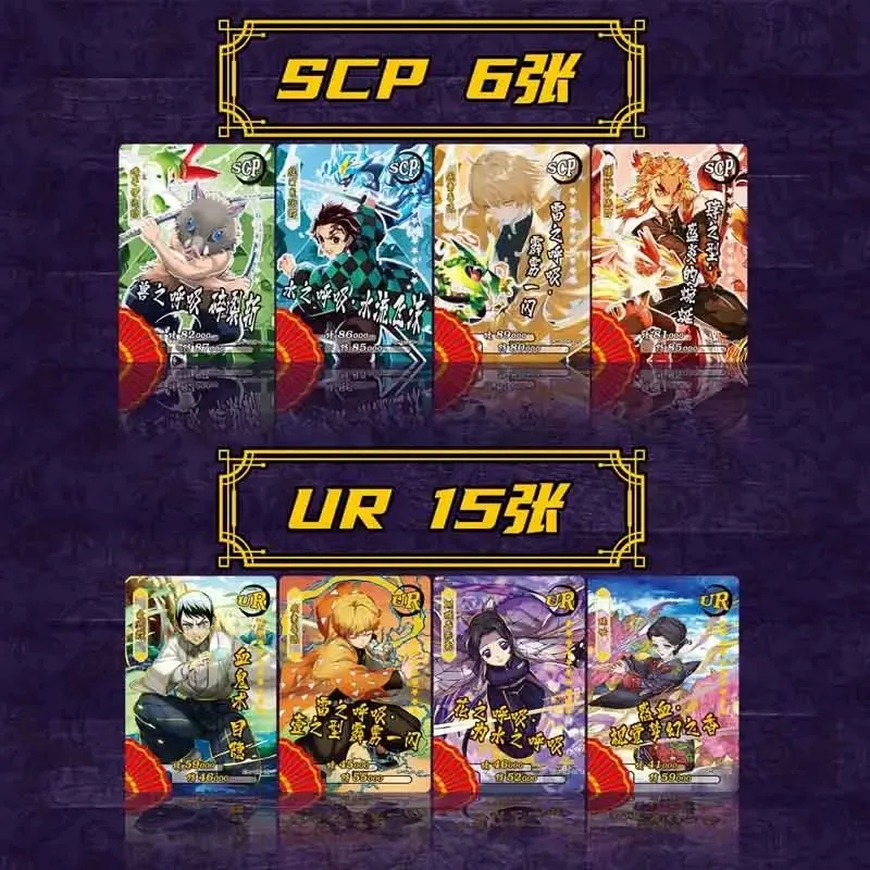 demon slayer tcg booster box PRE-ORDER Build Divide - Kimetsu no Yaiba and battle in strategic duels featuring stunning artwork and popular anime collaborations Demon Slayer Show Card 12