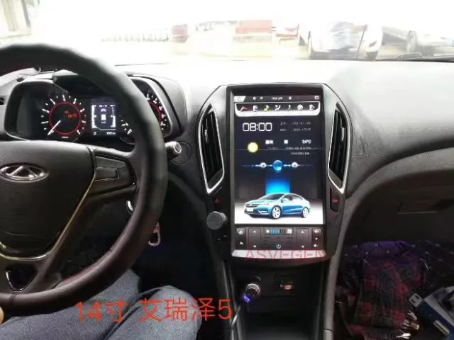 Factory Price 16 Inch Android Screen Car Stereo Navigation Car Radio Player GPS for Chery Arrizo 5 2021 with Playstore WIFI BT