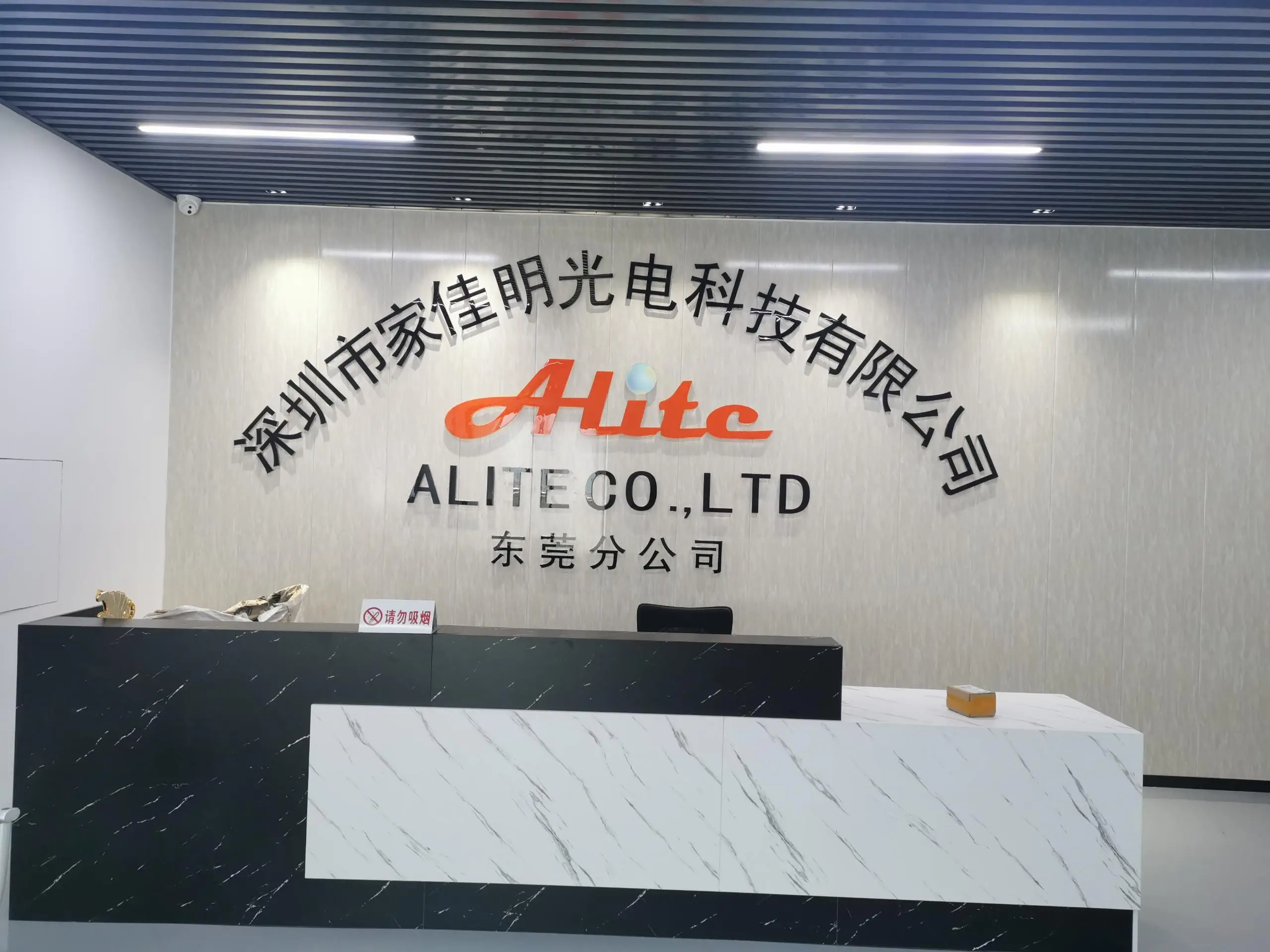 Alite (2)