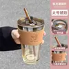 Deer-shaped Large Amber Cup - 450ml