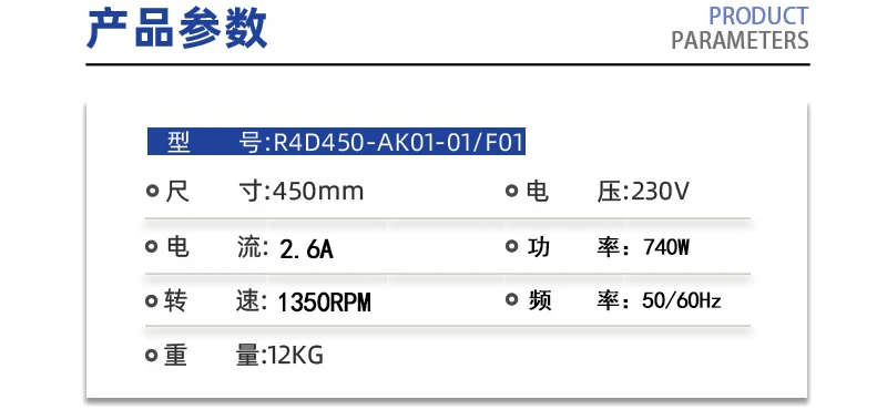 Original Axial flow fan R4D450-AK01-01/F01 230V400V 740W high-voltage inverter cabinet fan