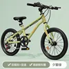 Green double disc brake speed change