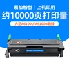 ตลับหมึก Founder A6100UA6100N