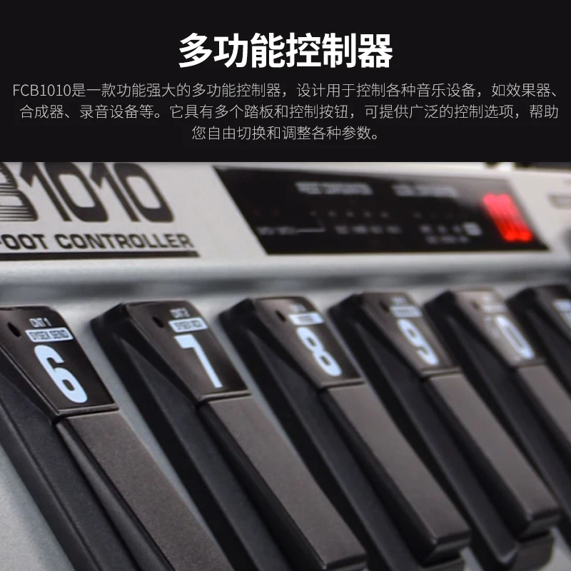 Behringers FCB1010 - Ultimate Effects Controller Switch