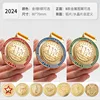 Nouveaux produits 2024
