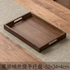 Walnut-colored handle 52*34*4