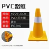 Urine column [45cm high, yellow] for dogs under 20 lbs
