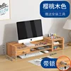 sz02-s Cherry wood thickened upgraded side panel)