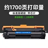Cartouche de toner standard de 1&nbsp;700&nbsp;pages [avec puce]