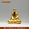 Zen-inspired Little Monk (Type A)