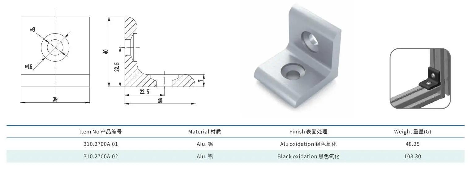 Installation diagram aluminum mounting angle bracket assembly