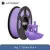 Purple 5kg