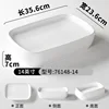 76148-14 Blanco