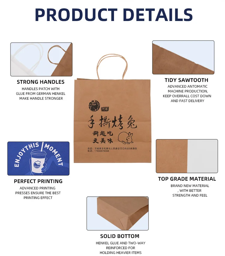 Custom Print Shopping Handle Kraft Paper Bag - Recyclable