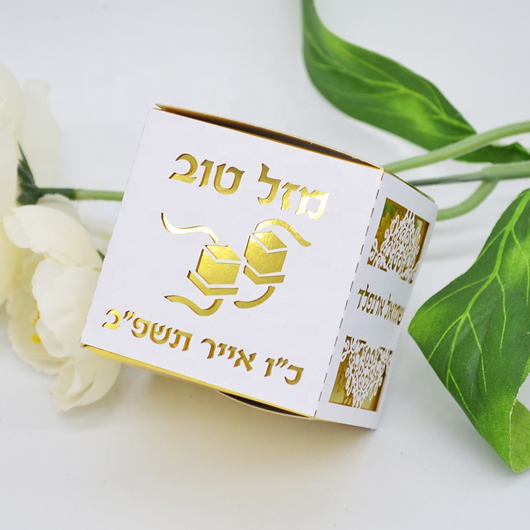 Jewish Tefillin Design Cube Shape Laser Cut Personalized bar Mitzvah Party Favors Paper Box