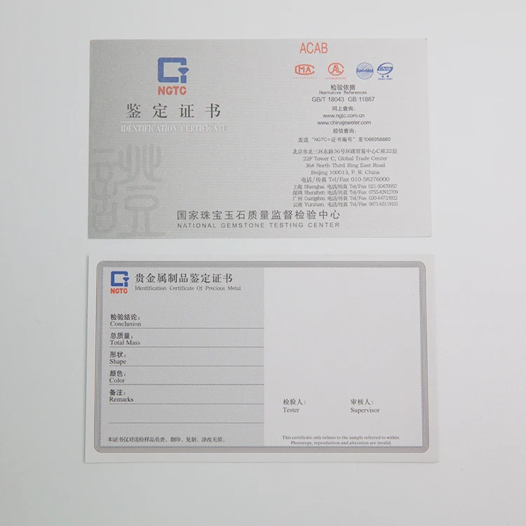 Custom Printing Matte Finish Business Card Authenticity Card  Certificate of Authenticity
