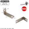 Two silver seven-pointed corner screws