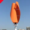 สีส้ม