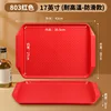 Red 43cm*30cm*3cm