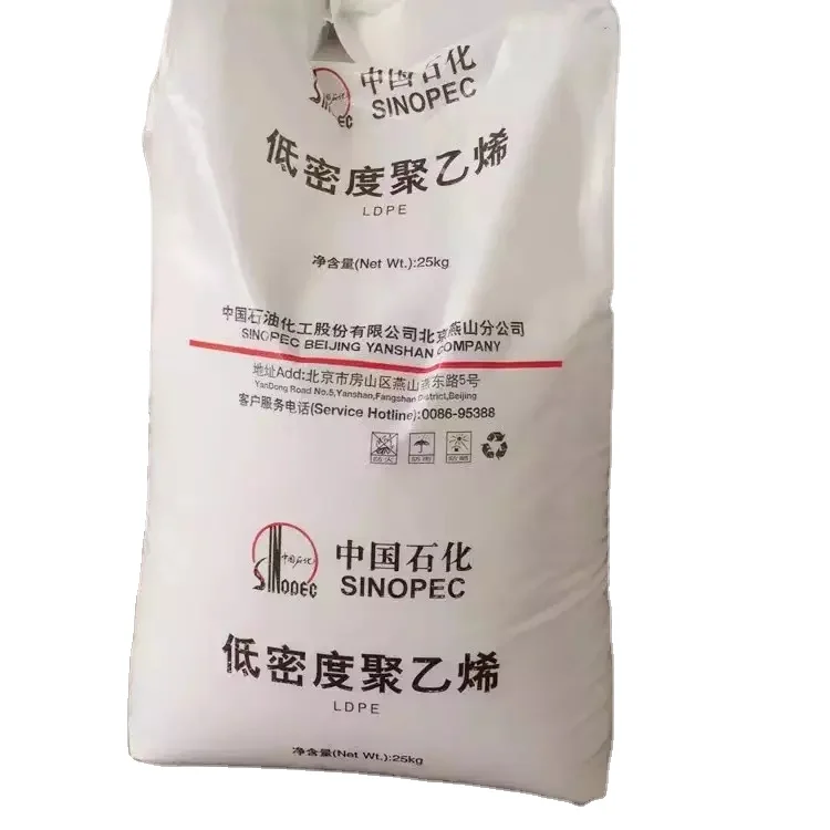 Медицинский полиэтилен низкой плотности LDPE 7475, линейные полиэтиленовые гранулы низкой плотности Sabic для игрушек