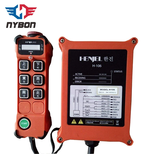 HENJEL H106 Type Crane Winch Use Wireless Remote Control