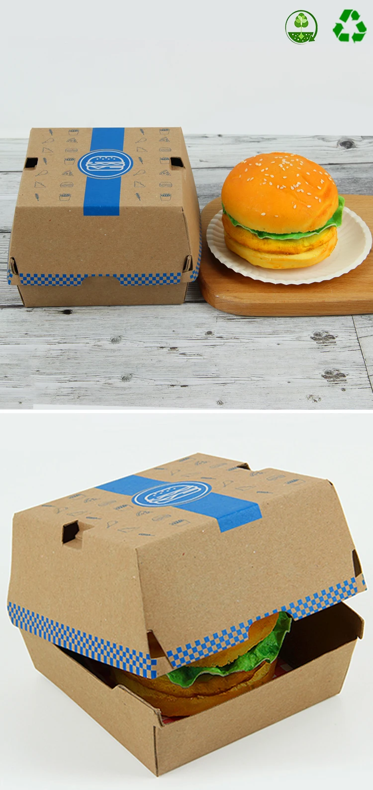 食品级汉堡包热狗包装经济型牛皮汉堡盒瓦楞纸