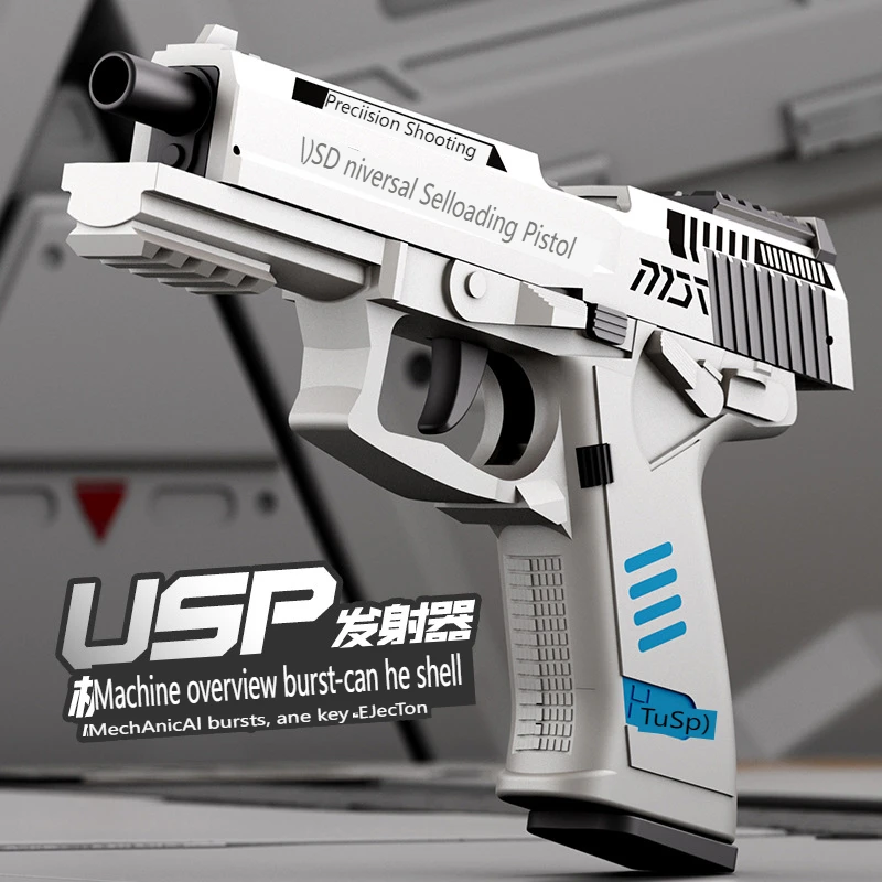 VP443 Master Hall UPS непрерывный Запуск игрушечного пистолета для детей с мягким корпусом пушки могут быть брошены