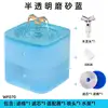 Transparent frosted blue