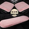 Coussin d'assise en fourrure de lapin [Set - Rose]