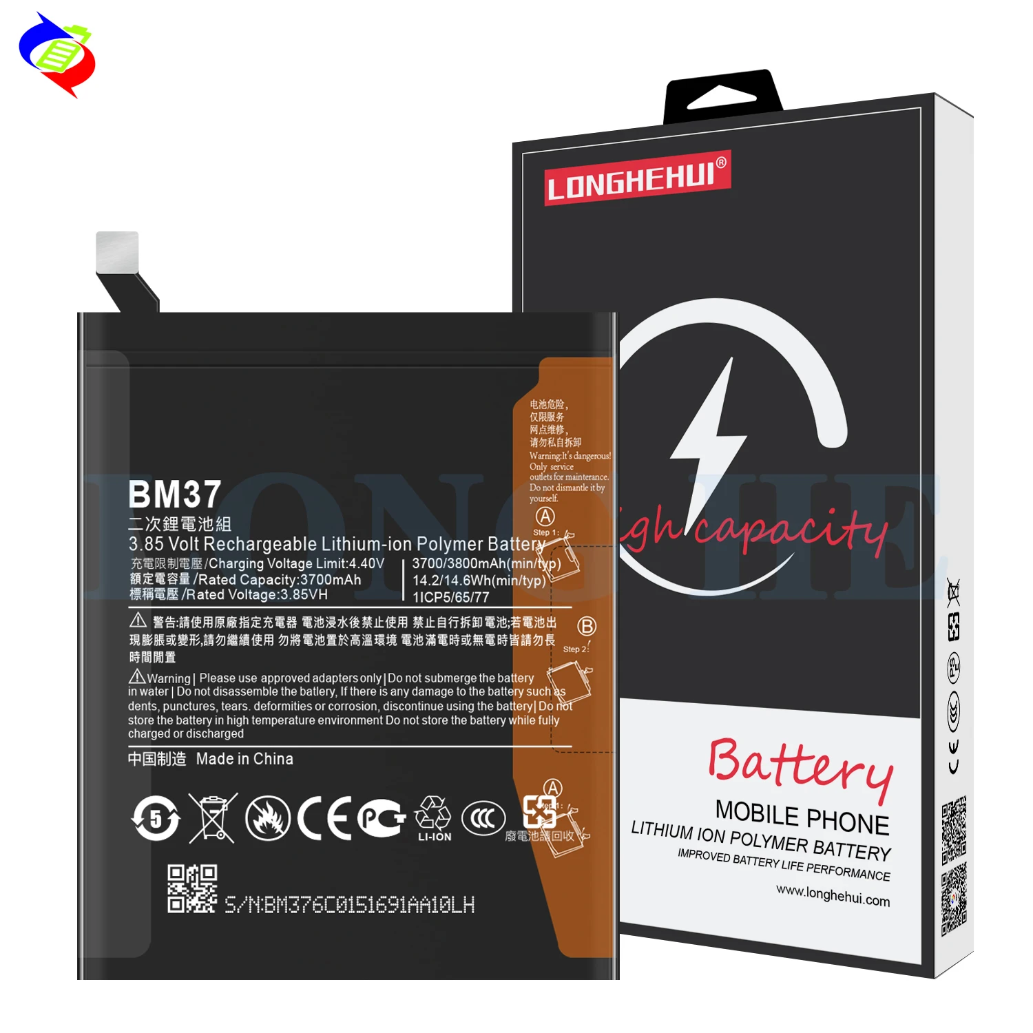 Wellcomm Y2 Redmi Battery Iphone Print On Demand Phone Case Back