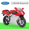 มิว อาเวนเจอร์ เอฟ4 เอส สีเงิน-แดง